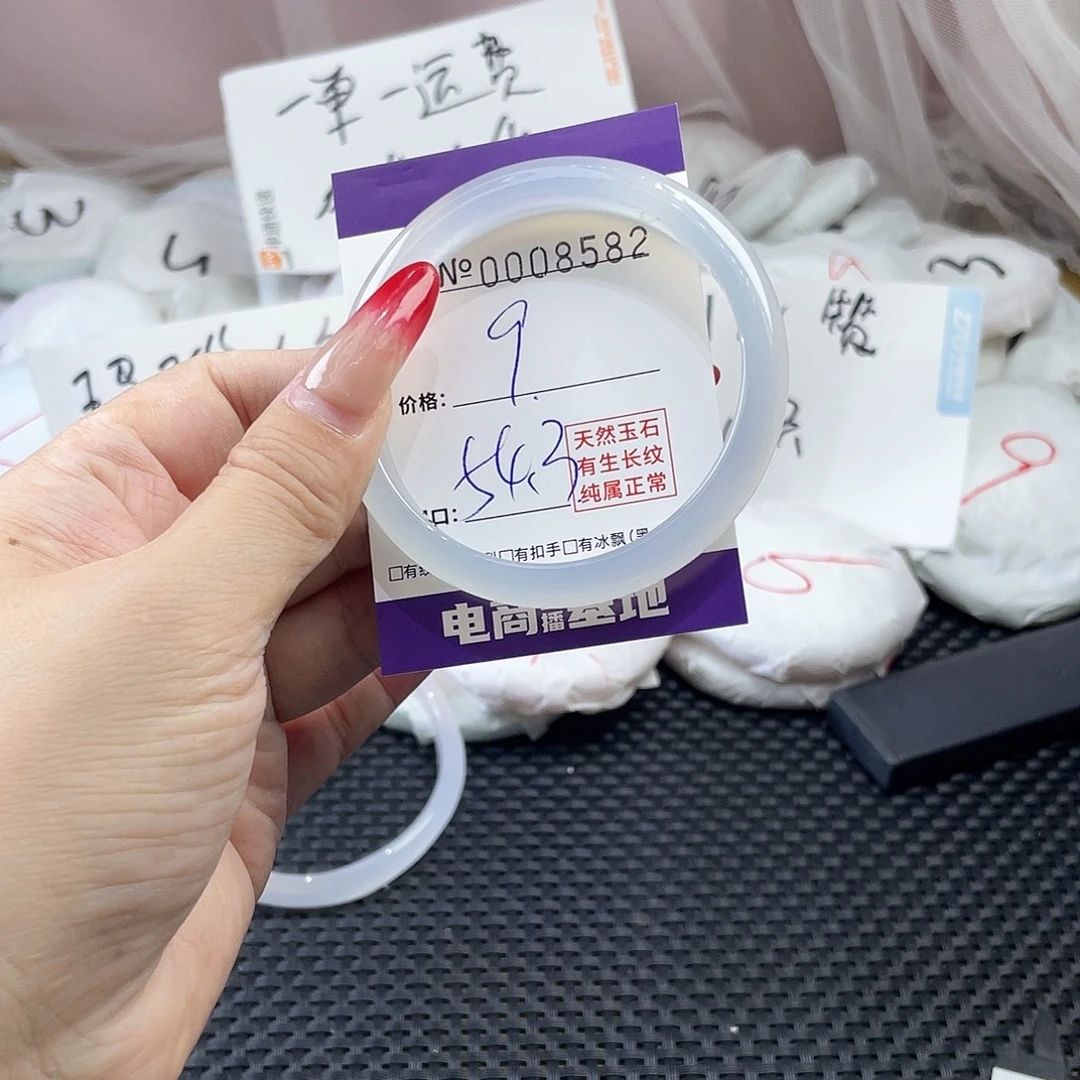 手镯玛瑙/玉髓未镶嵌582