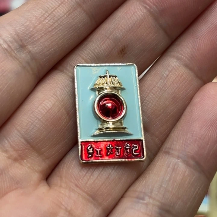 木***7其他普通金属我们的目标是