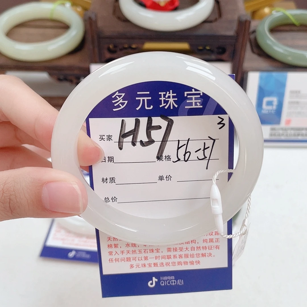 未镶嵌手镯和田玉