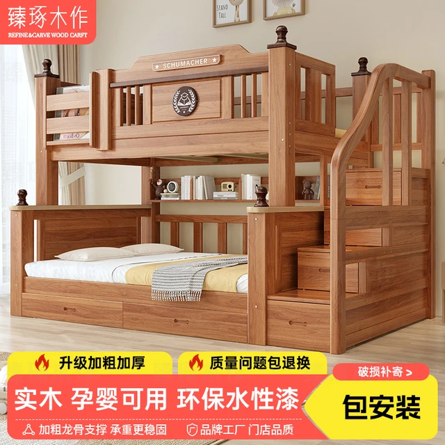实木上下铺双层床成人儿童高低床加粗加厚小户型多功能两层子母床