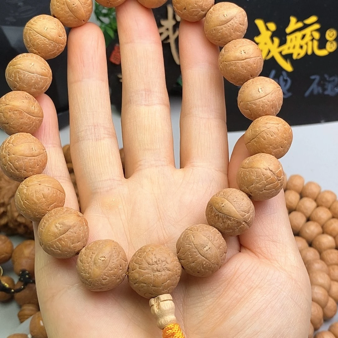吊坠凤眼菩提16➕单圈福利