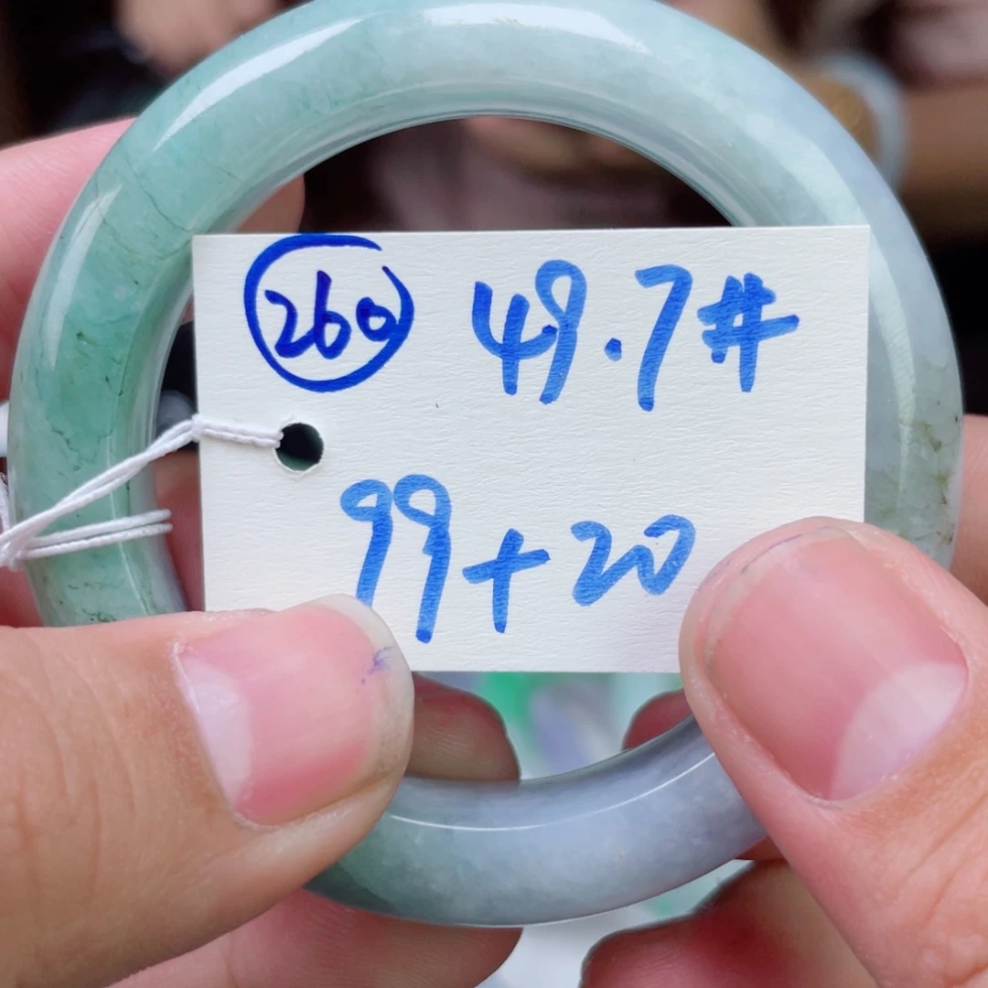 未镶嵌手镯翡翠260