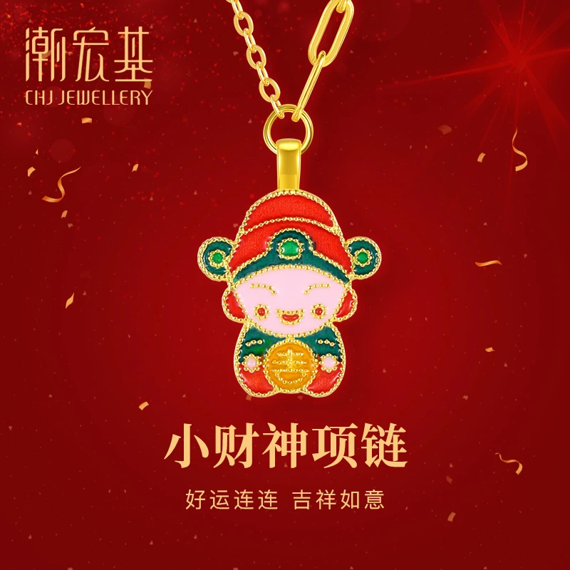 坠链均925银珐琅 【潮宏基】小财神银镀金色珐琅项链#80144