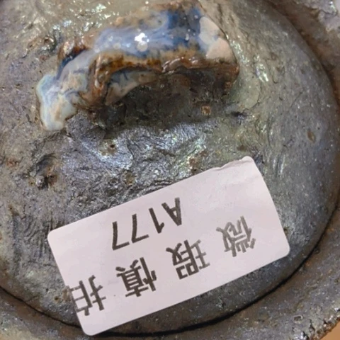柴烧柴烧柴烧柴烧柴烧睿