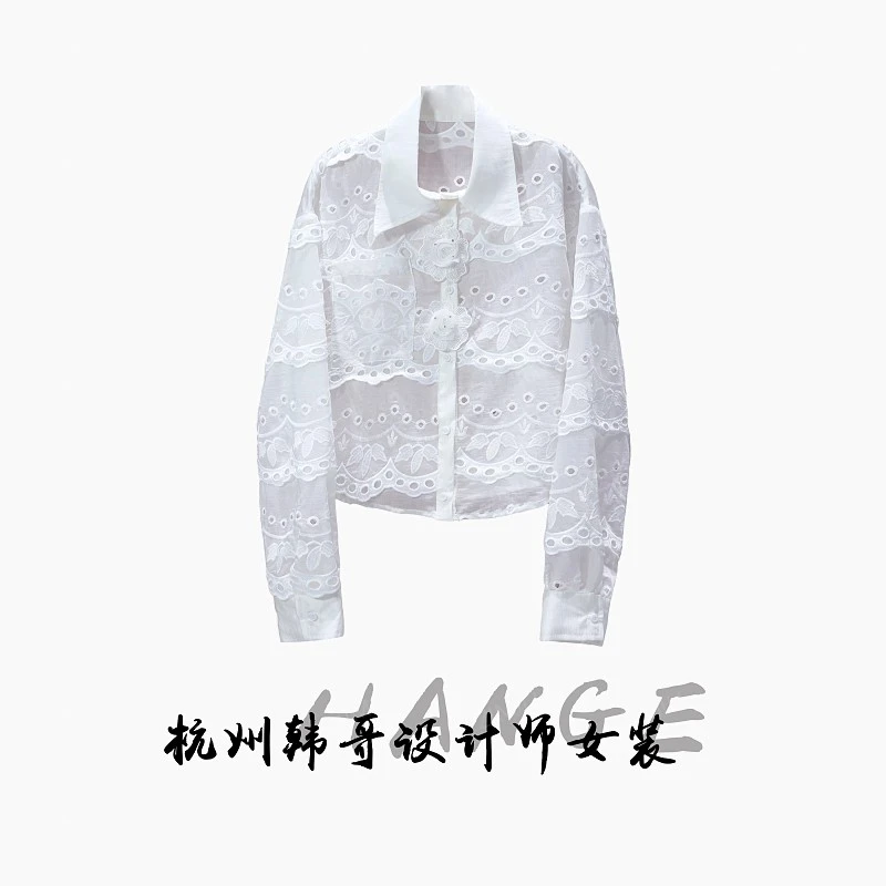【韩哥女装】2025欧版月光白重工刺绣镂空时尚休闲衬衫9636