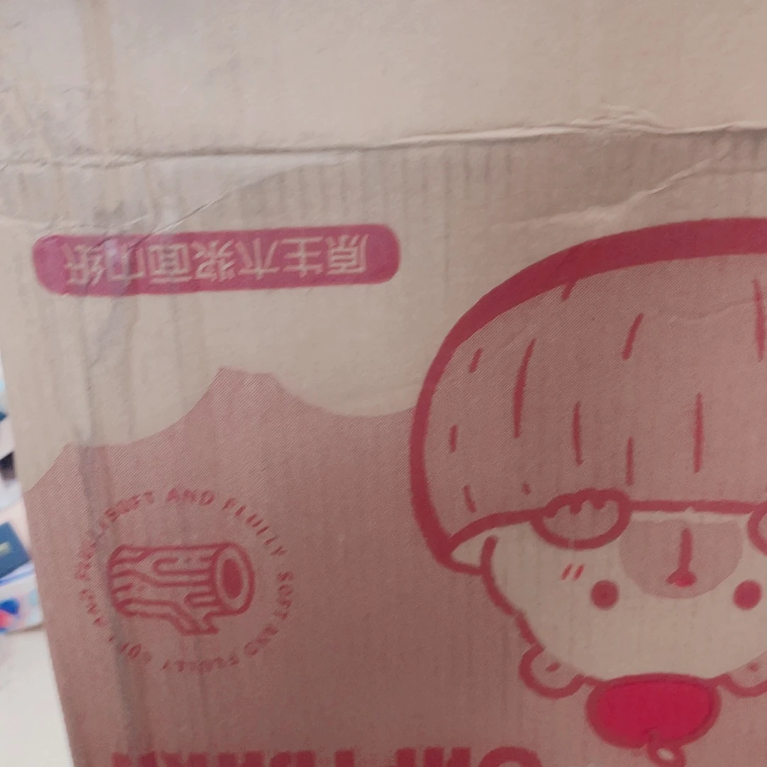 卡皮巴拉20包一箱一箱一箱一盒的买家反馈来