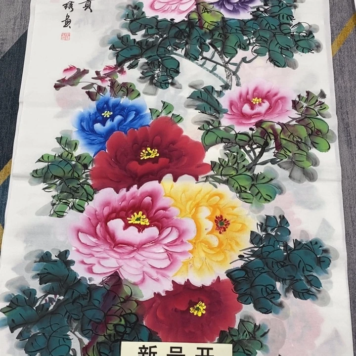 一二三四五六七八