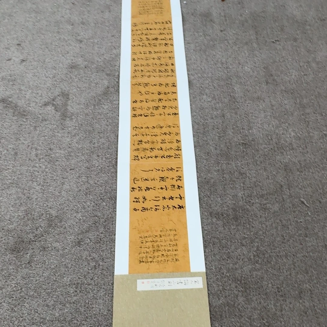 书法书法QSK老师作品