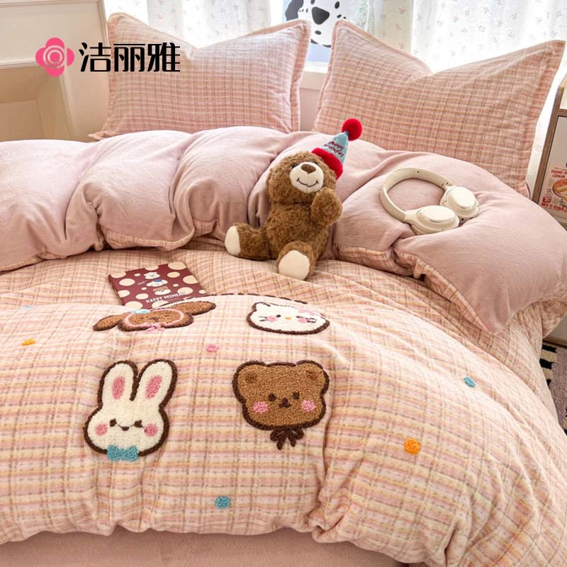 洁丽雅A类毛巾绣牛奶绒被套单件冬季保暖加绒200×230单人加厚被罩
