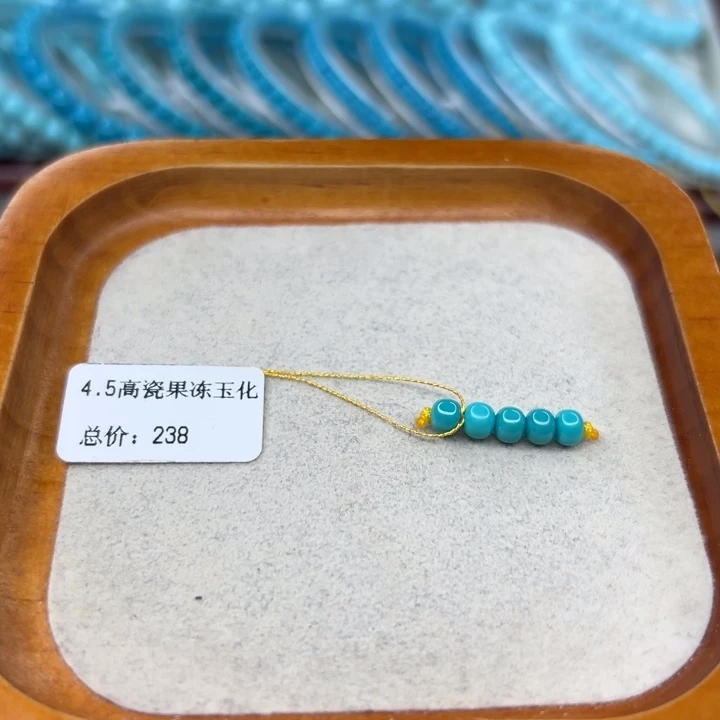 未镶嵌绿松石手链
