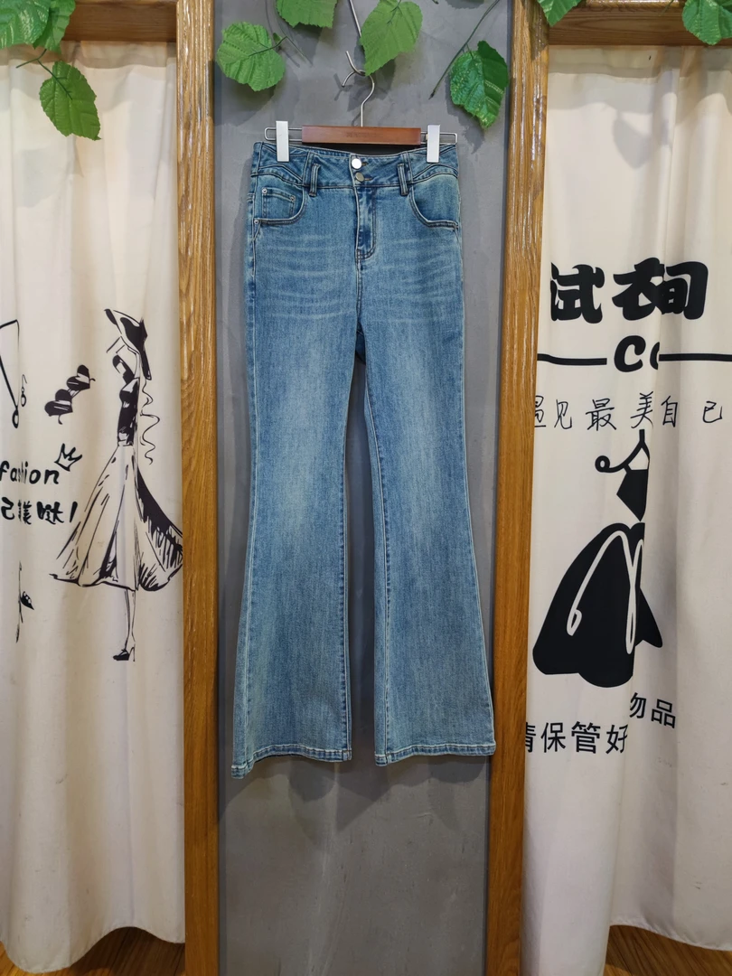 麦寻KCNBS44A高腰喇叭牛仔裤春季2025新款显瘦弹力修身喇叭裤