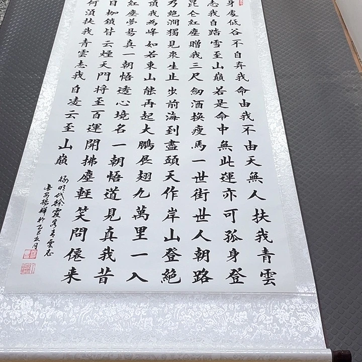 书法老师真人手写100卷轴