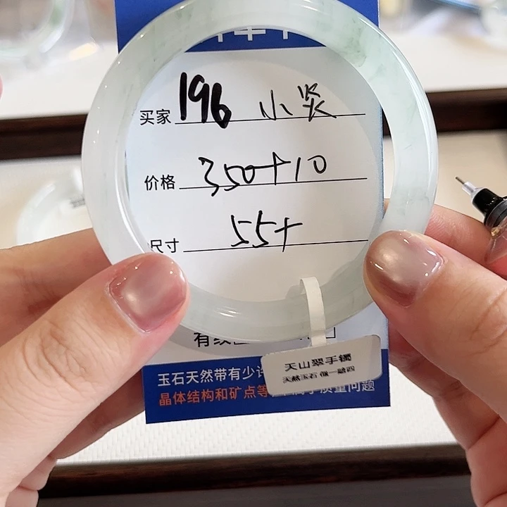未镶嵌手镯石英质玉
