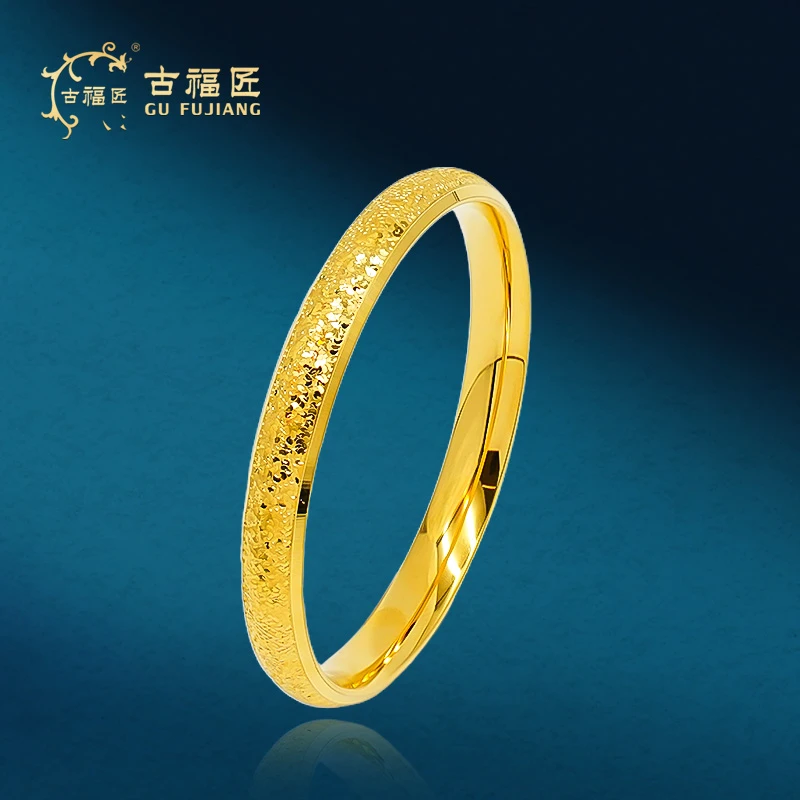古福匠黄金足金碎冰冰泥鳅背手镯时尚简约宽7.7mm厚4.2mm