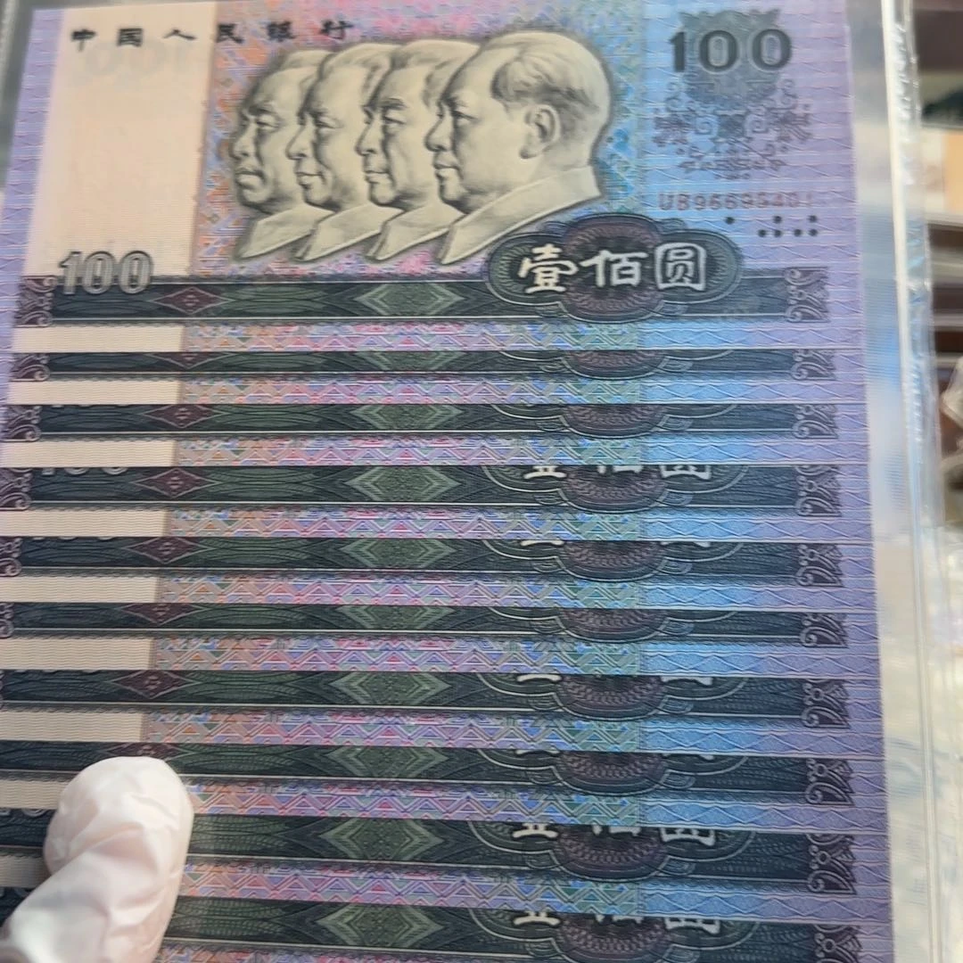 90100标十保真…………