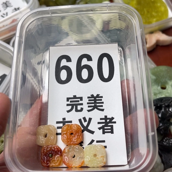 蛇纹石玉未镶嵌挂坠