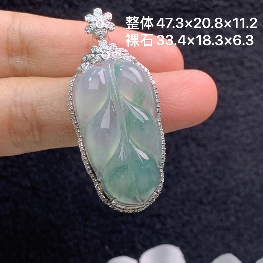 18k金镶嵌天然缅甸翡翠冰种树叶吊47.3×20.8×11.2/33.4×18.3×6.3