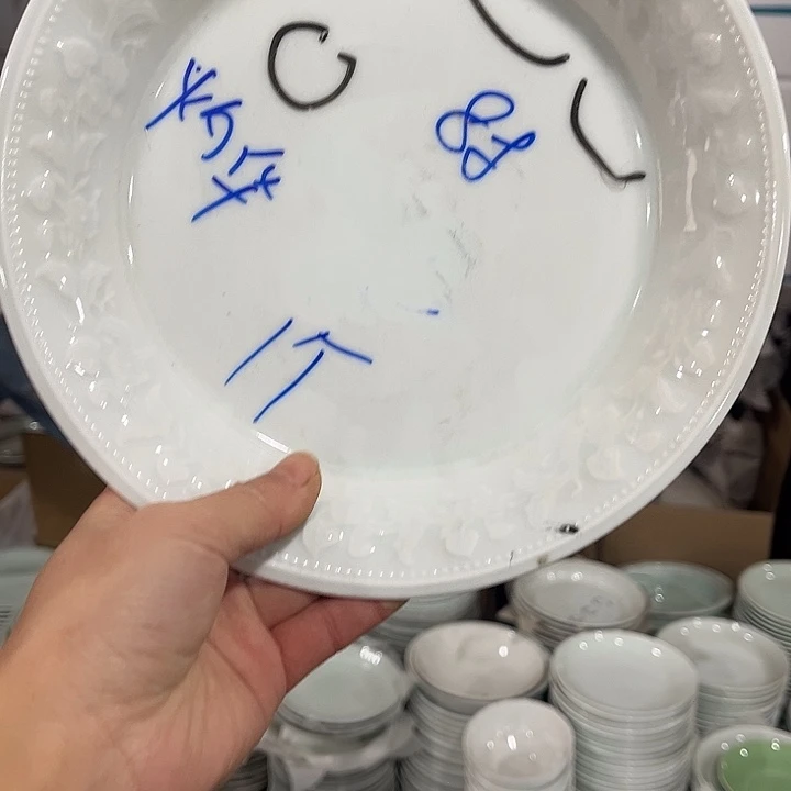 卡****瓷片灼华8.5英寸深盘四个微瑕包邮