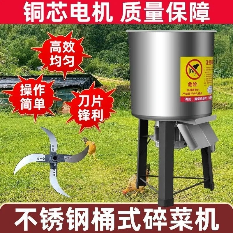 新疆西藏家用500W高效多功能居室产地割草机可用于类似鸡鸭打