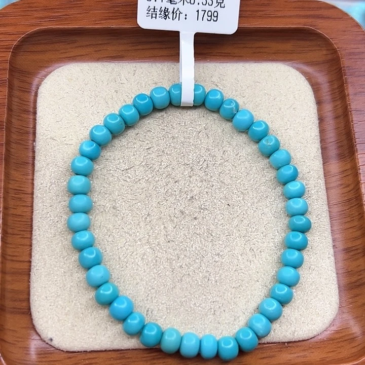 绿松石手链未镶嵌