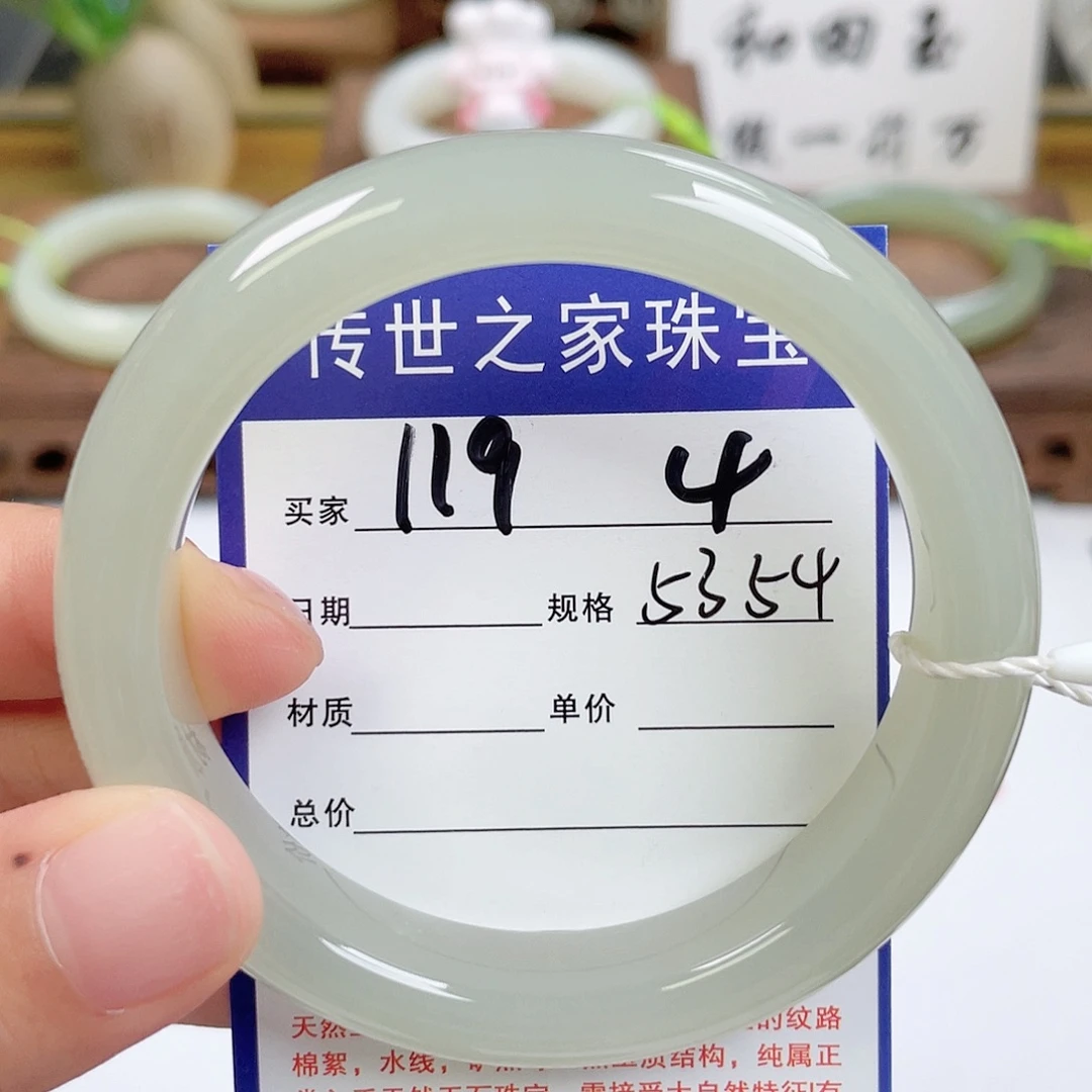 未镶嵌手镯和田玉