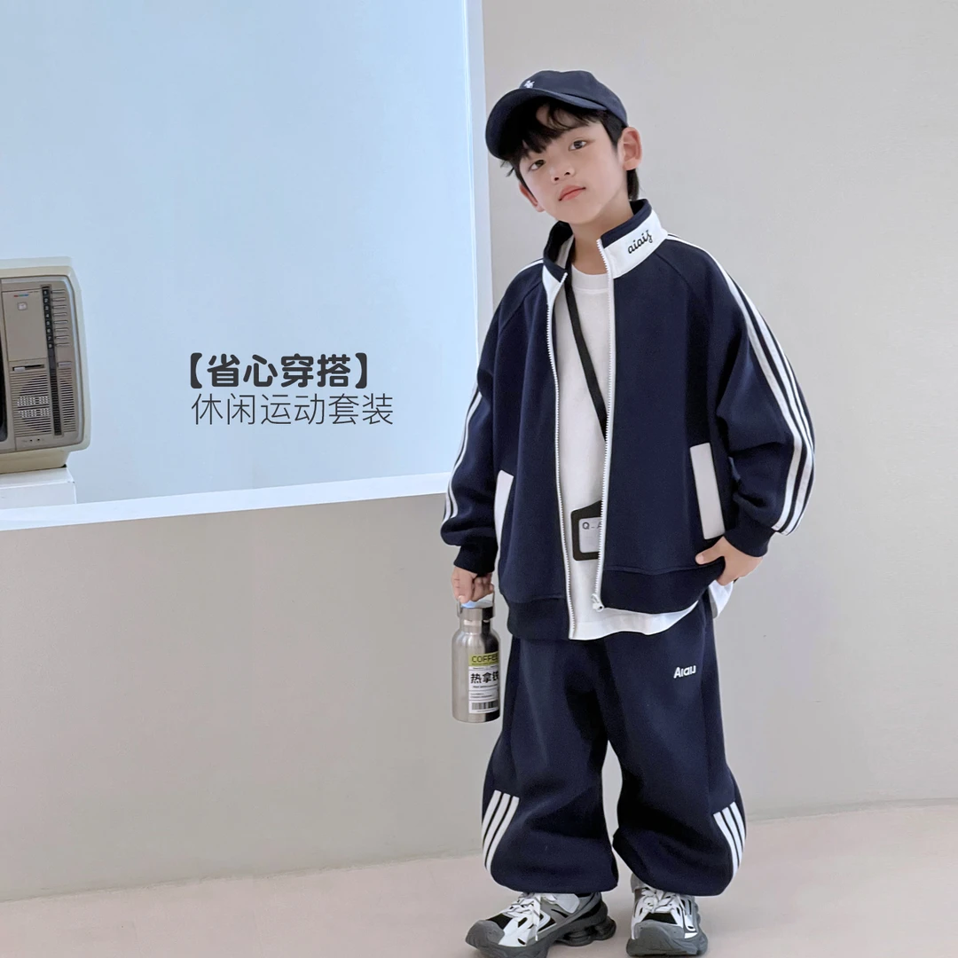9.23号新品 男童运动套装秋季儿童撞色外套长裤两件套5097724O6