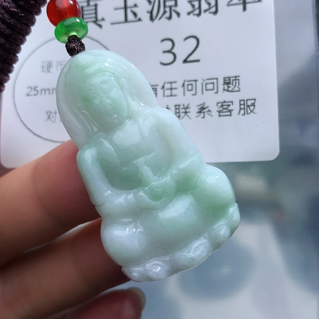 翡翠未镶嵌颈饰32