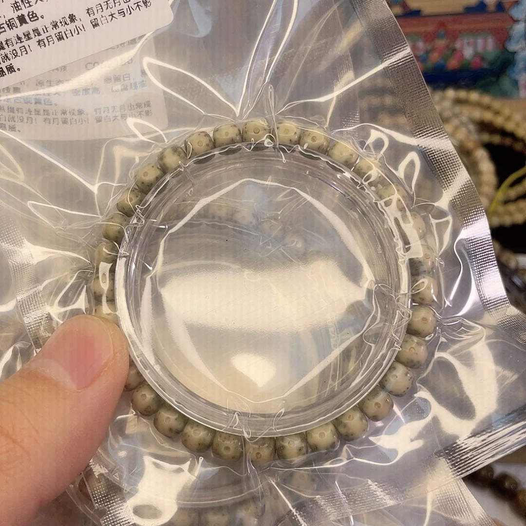 手串星月菩提C062