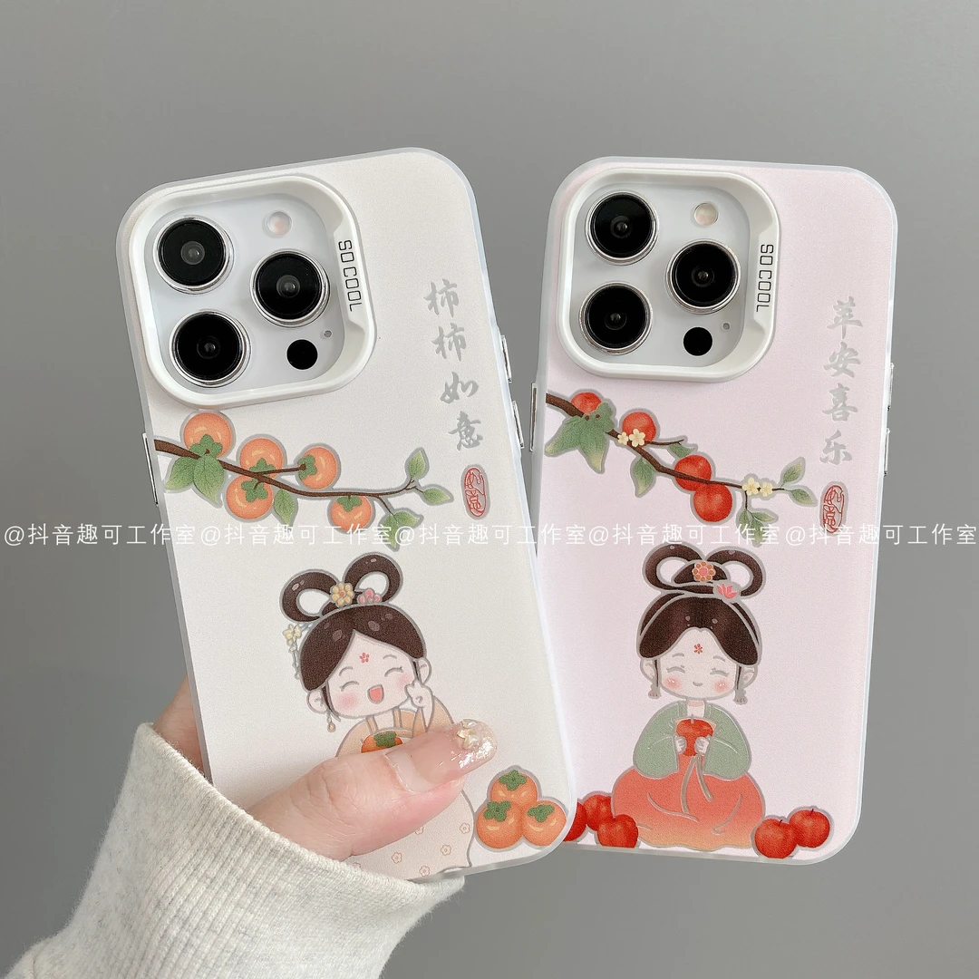 磨砂彩银适用iphone16promax苹果15/14/13华为小米女孩可爱手机壳