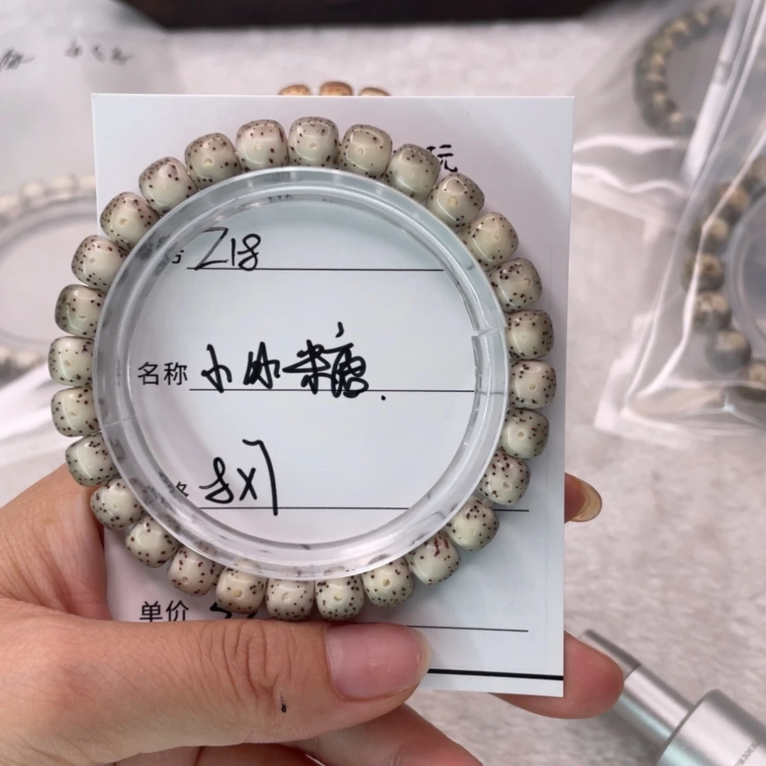 普***特手串星月菩提18小冰糖