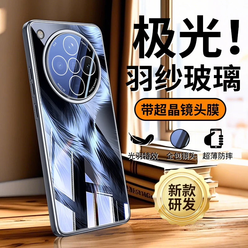 适用OPPOfindX8手机壳新款findX8pro羽纱玻璃镜头全包防摔保护套