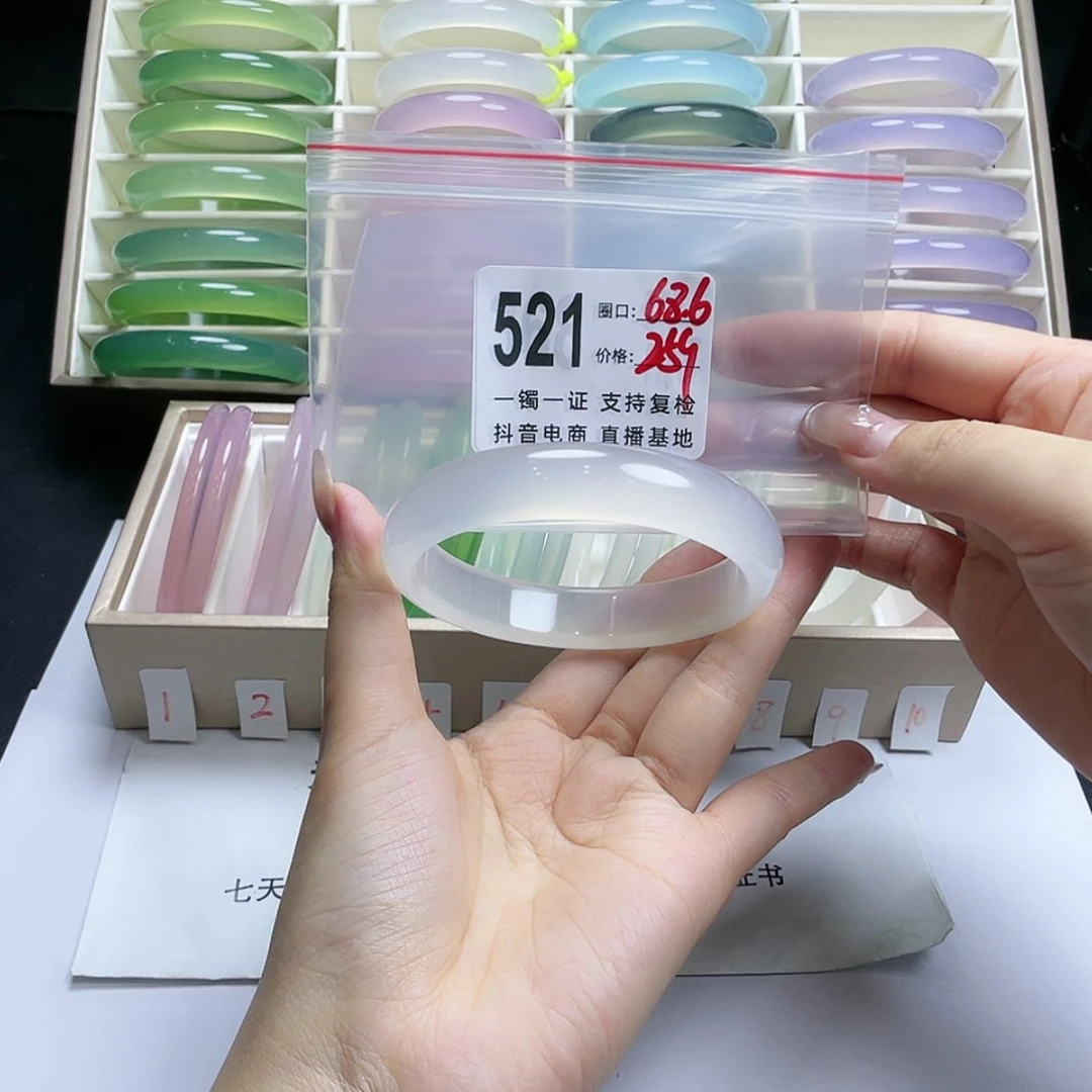 【闪购商品】玛瑙/玉髓手镯未镶嵌磕****K