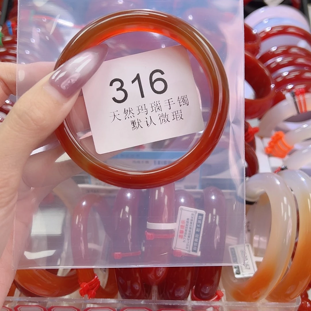 手镯玛瑙/玉髓未镶嵌316-62
