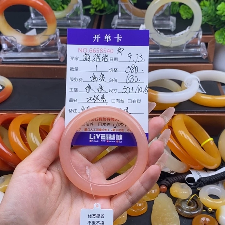 萌***绾未镶嵌石英质玉（黄龙玉）手镯58540