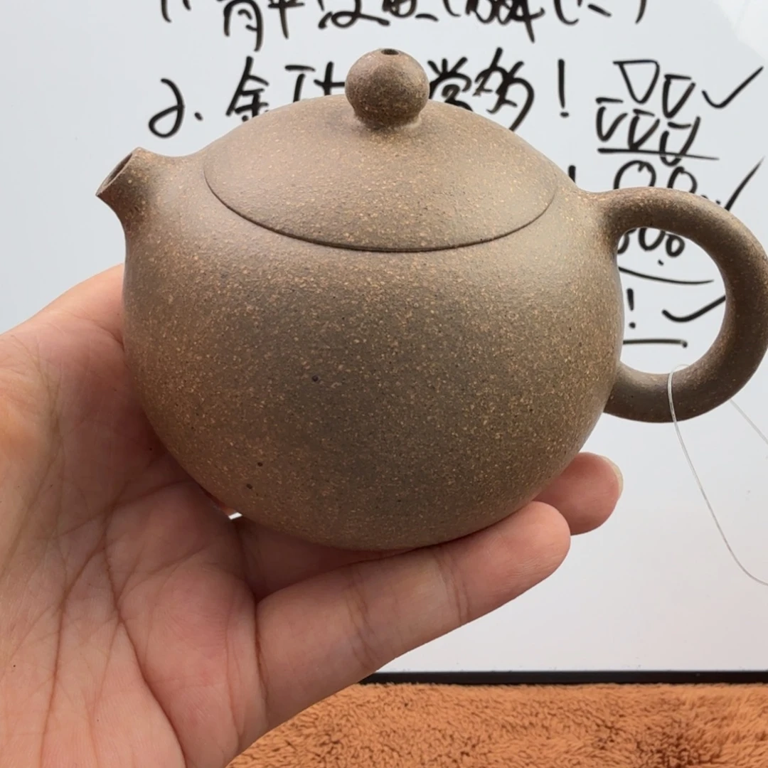 紫砂茶壶宜兴原矿蟹壳青180