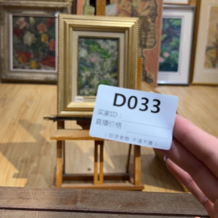 版画襄*哥回流老物不退不换