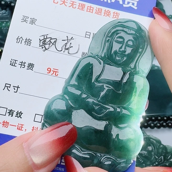 颈饰未镶嵌翡翠多样性发其一
