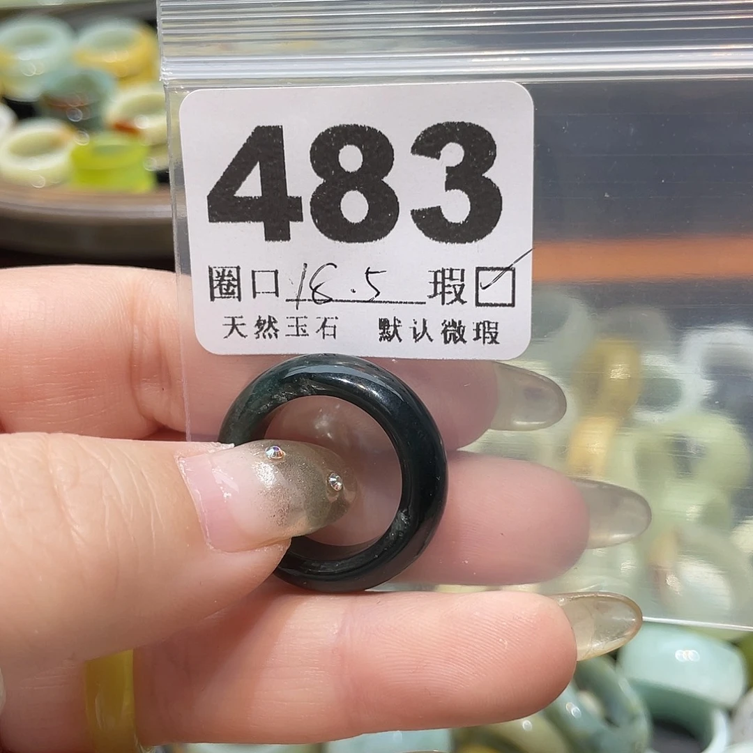 一***埃蛇纹石玉合金戒指