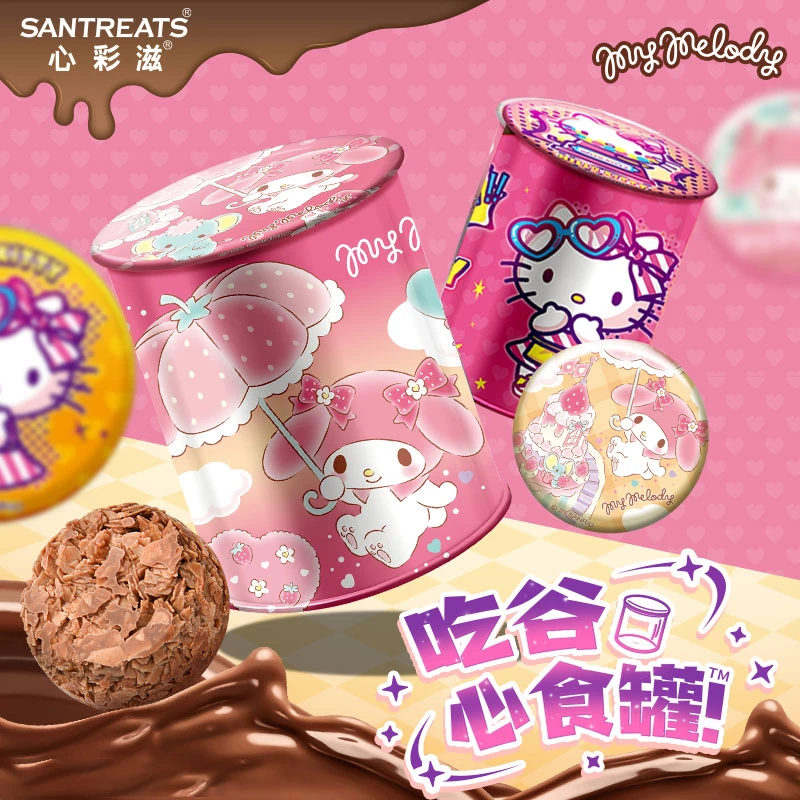 HelloKitty美乐蒂纯脂巧克力燕麦脆0反式吃谷罐三丽鸥联名冰箱贴
