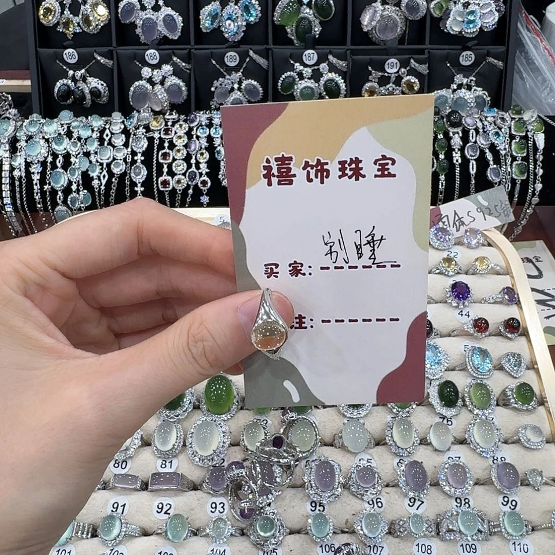 别****银S925镶嵌戒指黄晶戒指