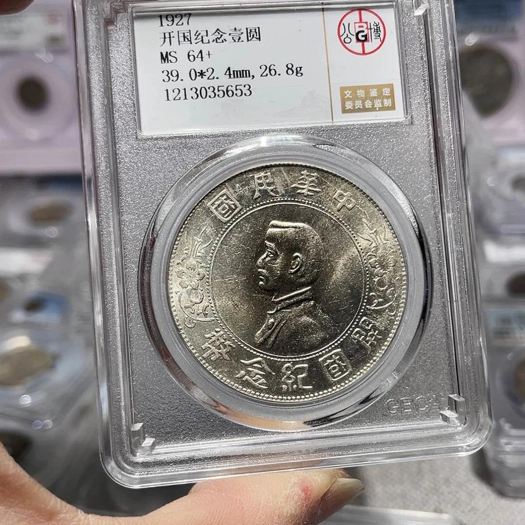 银如图所说的那样是一