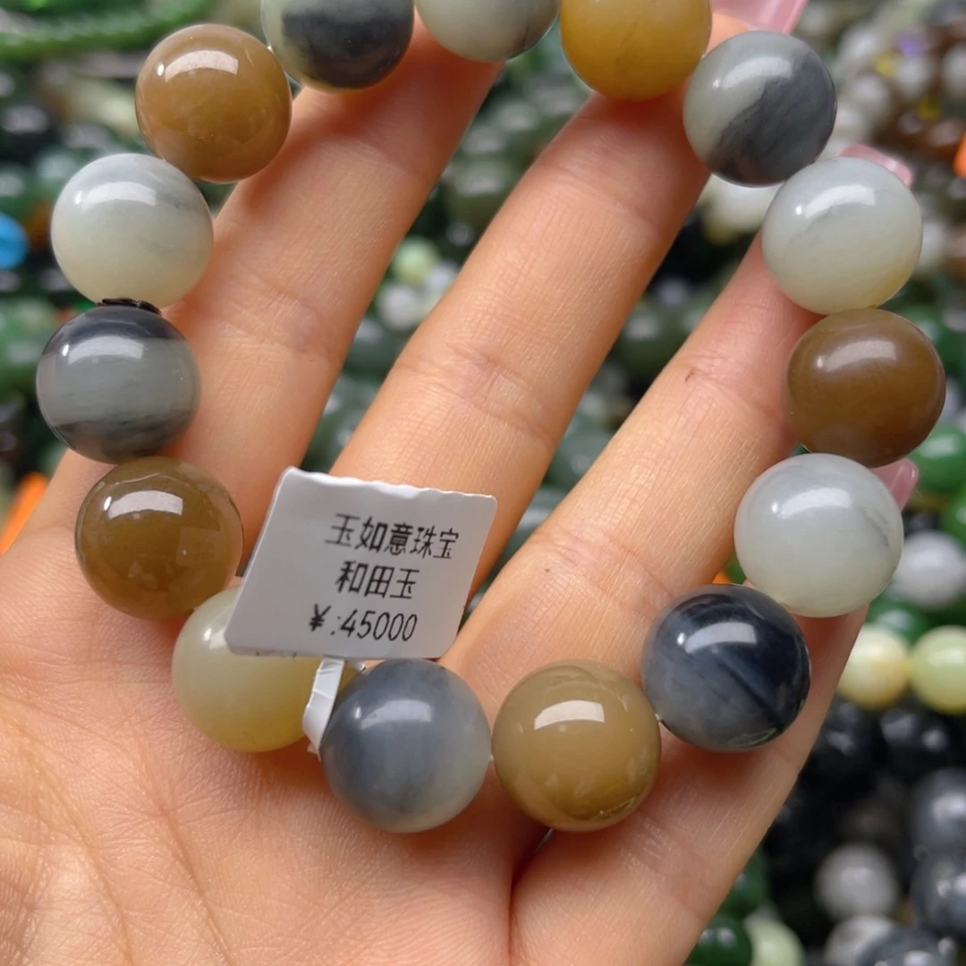 手链未镶嵌和田玉