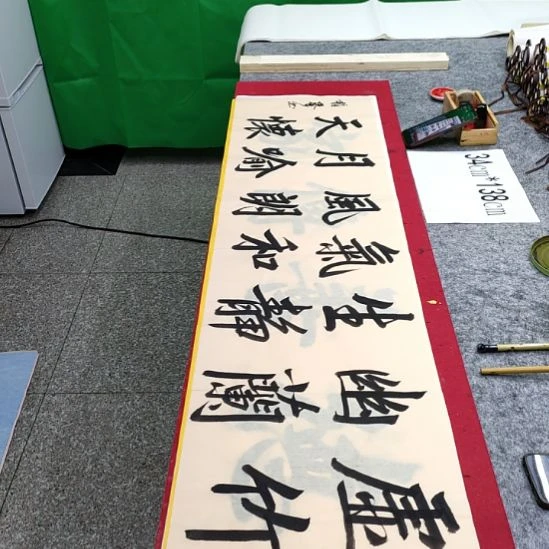 书法张老师现场手写书法