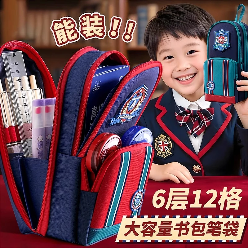 经典英伦风笔袋大容量立式铅笔盒小学生高颜值文具盒女男孩ins风
