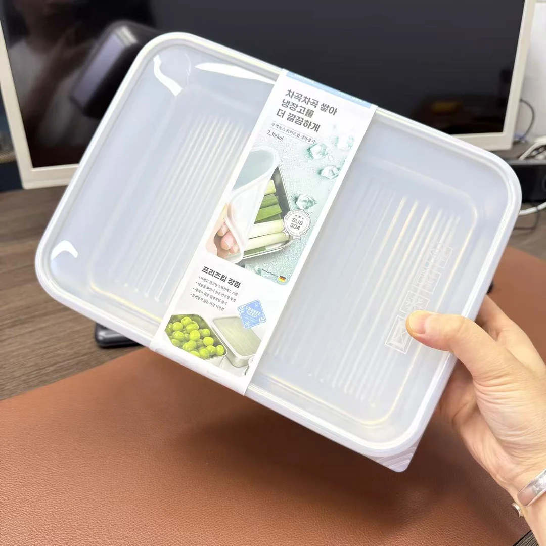 304不锈钢饺子收纳盒保鲜盒长27cm宽20cm高6cm重约406g容量2300ml