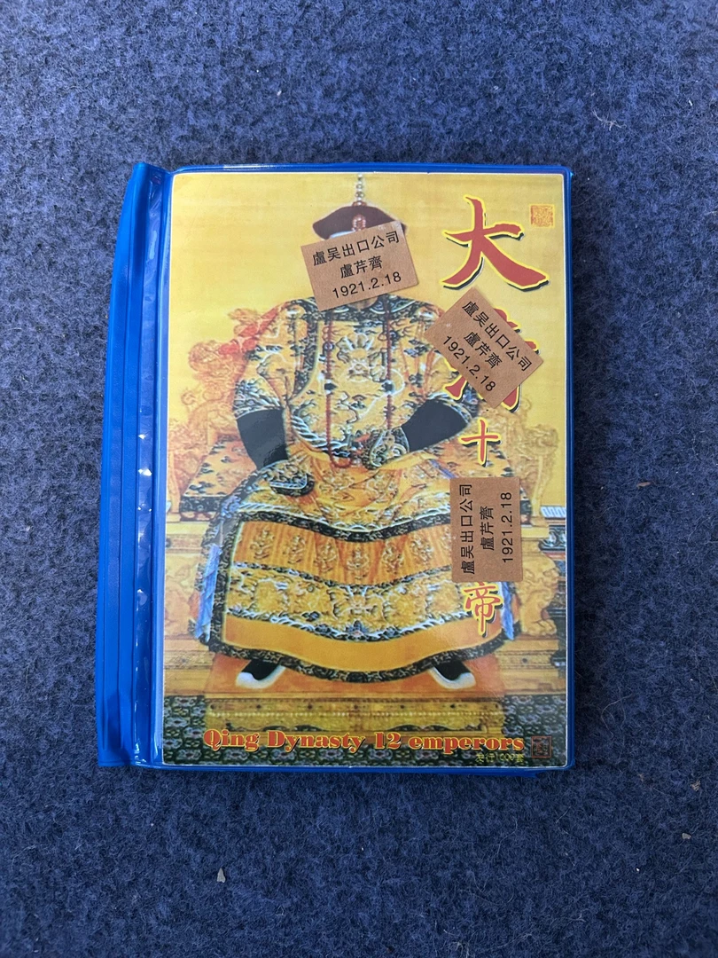 12帝家具流水摆件链接