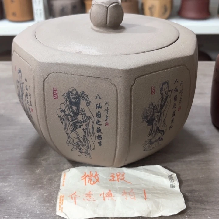 紫砂茶叶罐紫砂茶叶罐