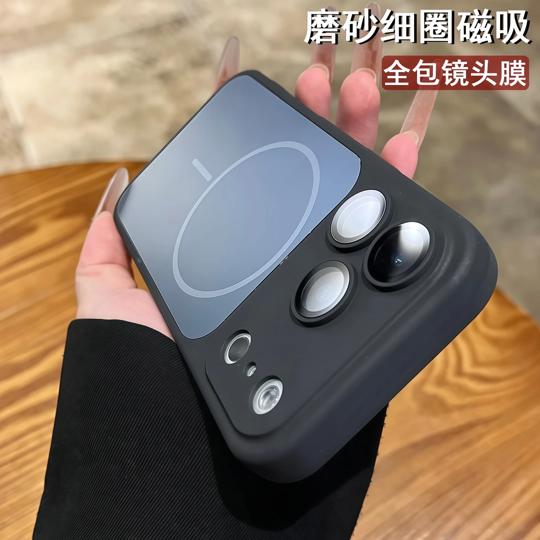 秒变大视窗适用苹果17promax手机壳全包镜头膜细圈磁吸防摔高级感
