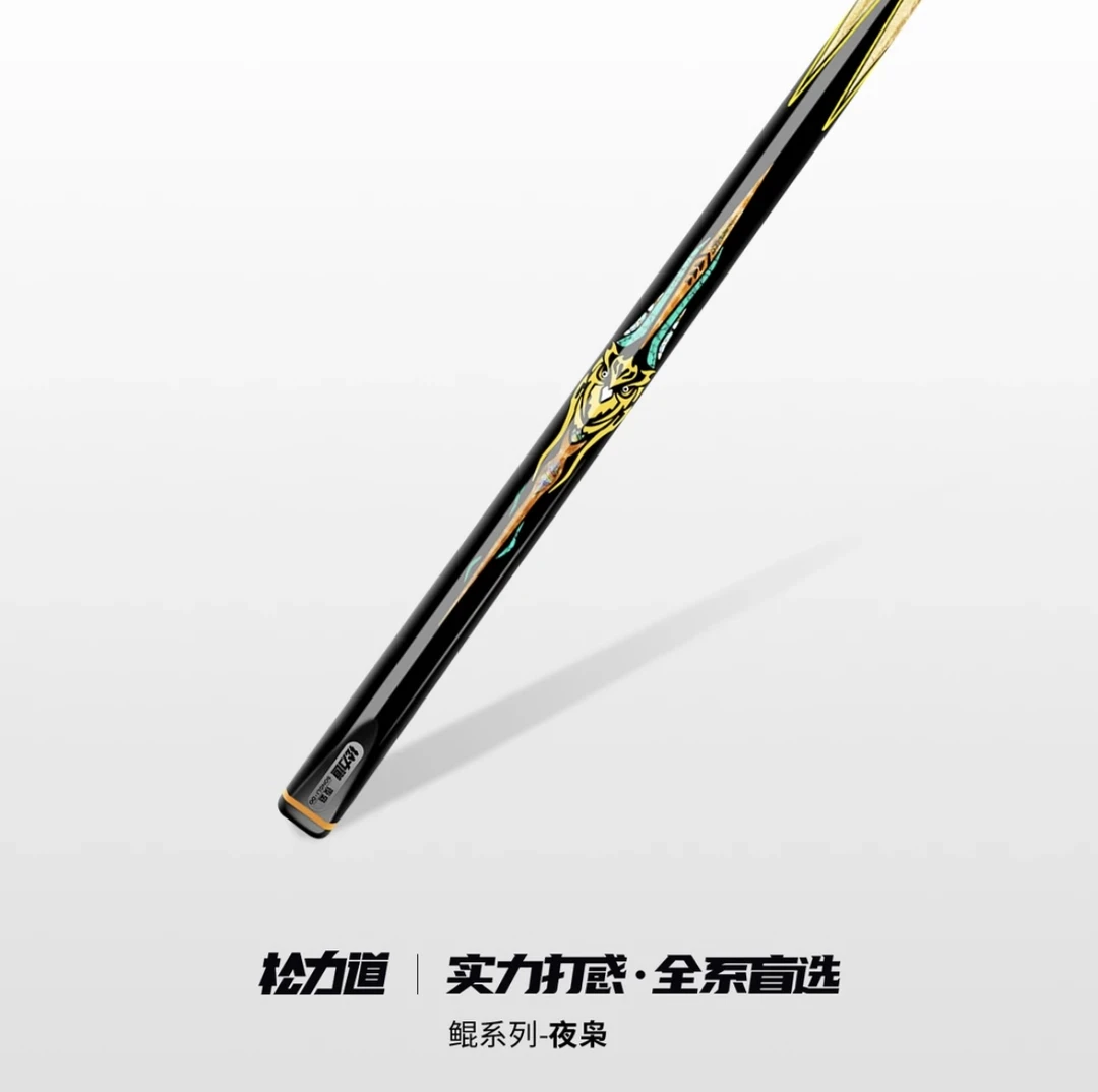 2024年新款松力道夜枭+原装铝盒+养护套装+梦皮头