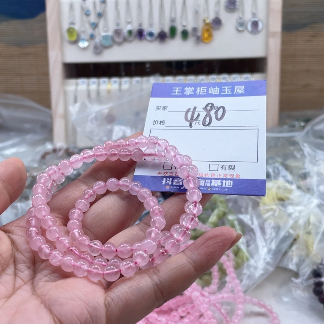 未镶嵌颈饰水晶
